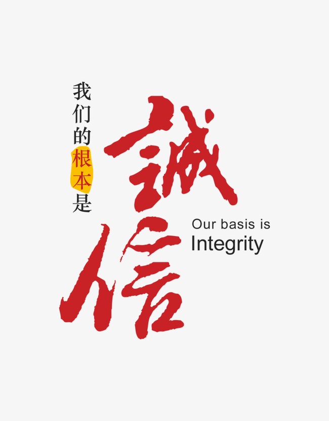榕城收账公司